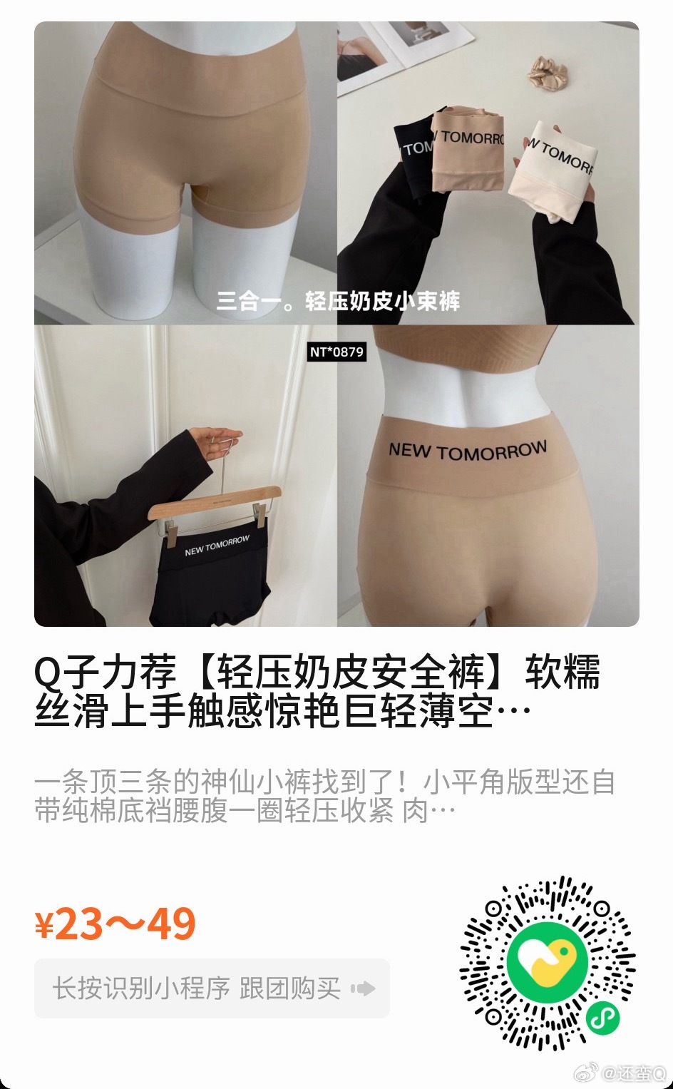好东西发发！ 