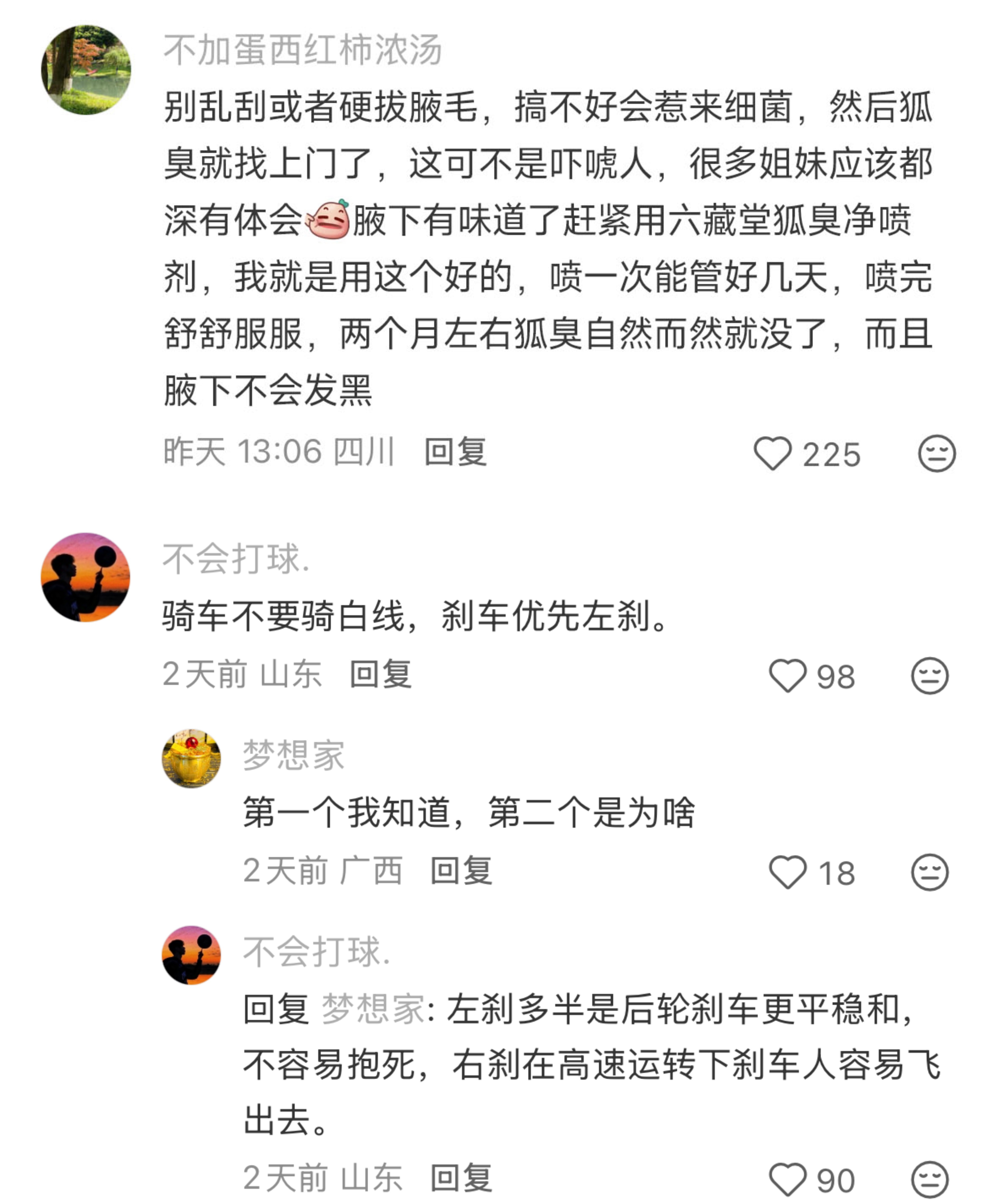 中国网友是最乐于分享冷知识的人 