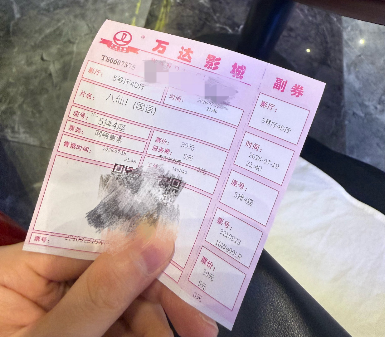 前来品给 