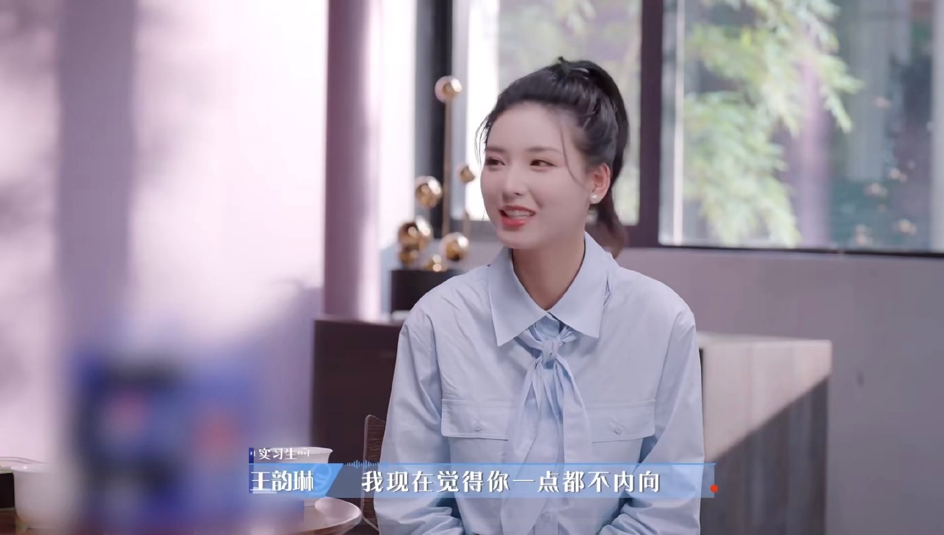 Fly接受offer主持人专访聊嗨了令人心动的offer 王韵琳也太会主持了吧！