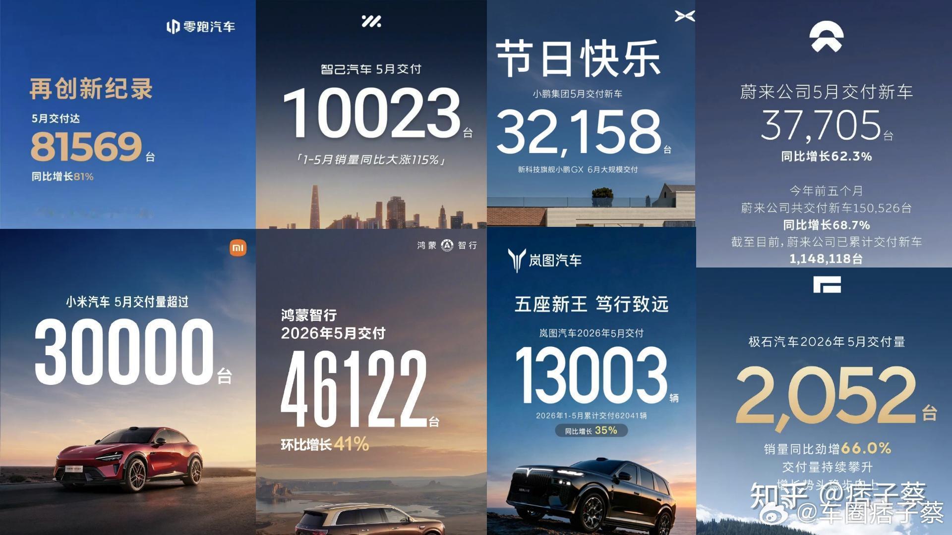 2026未来汽车先行者大会电动车是最伟大的发明小米汽车 作为干了15年研发的汽车