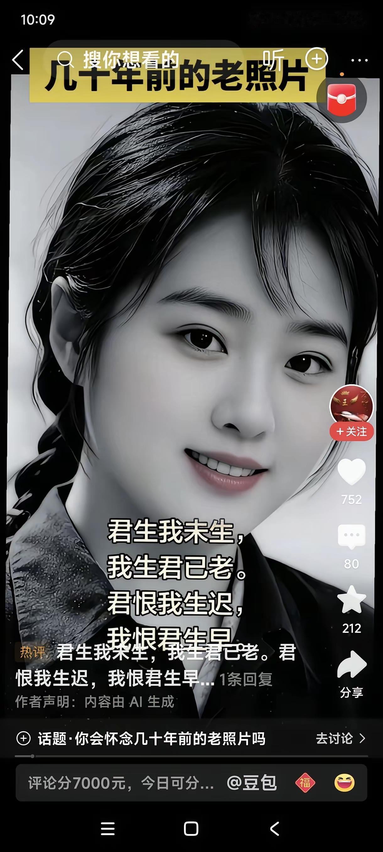 三张图片！
三个美女！
请问:
哪个最美？
哪个最酷？
哪个最漂亮？
哪个最靓丽