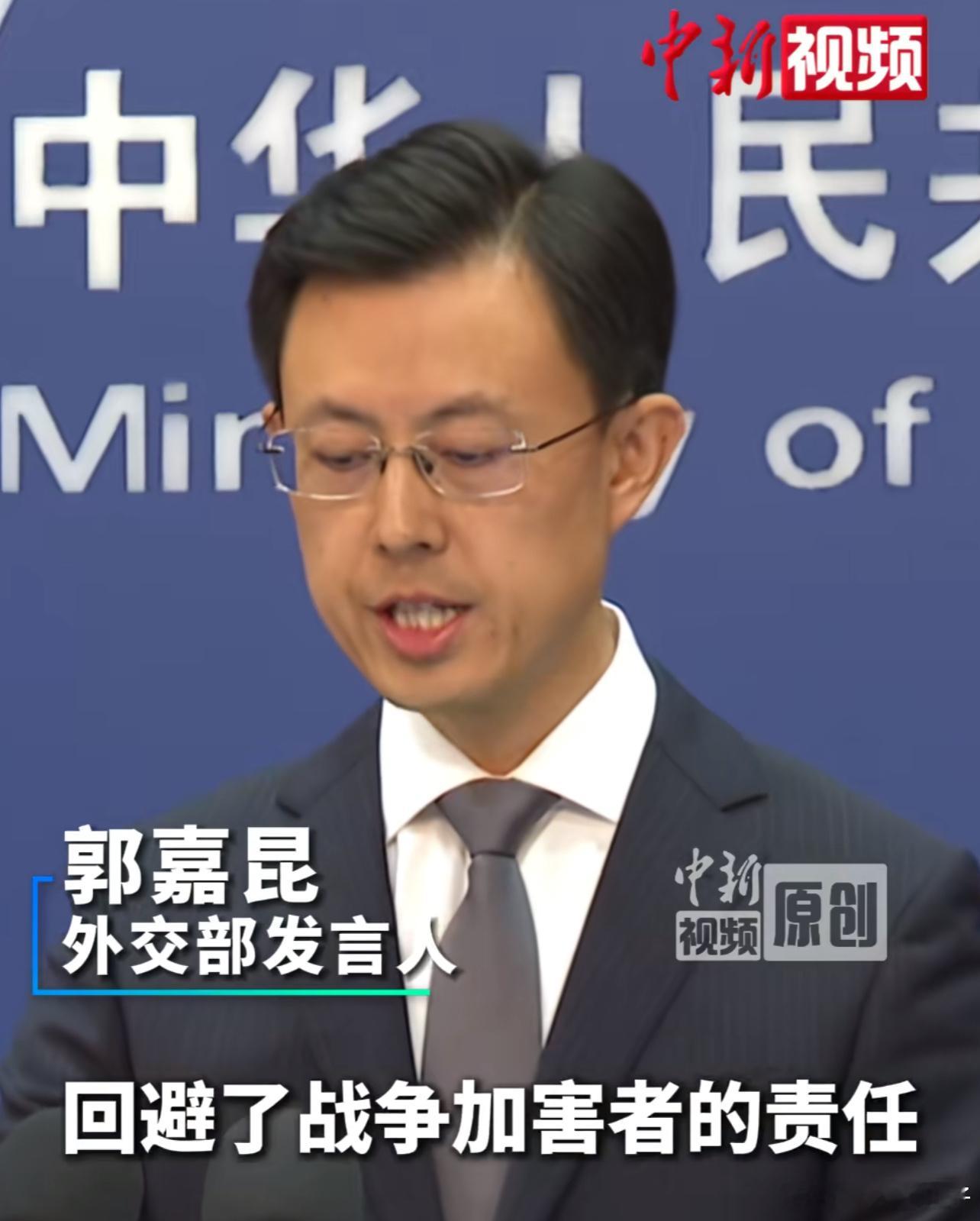 石破茂讲话回避日本加害责任小日本鬼子亳无悔改之心还在继续作恶欠揍 ​​​