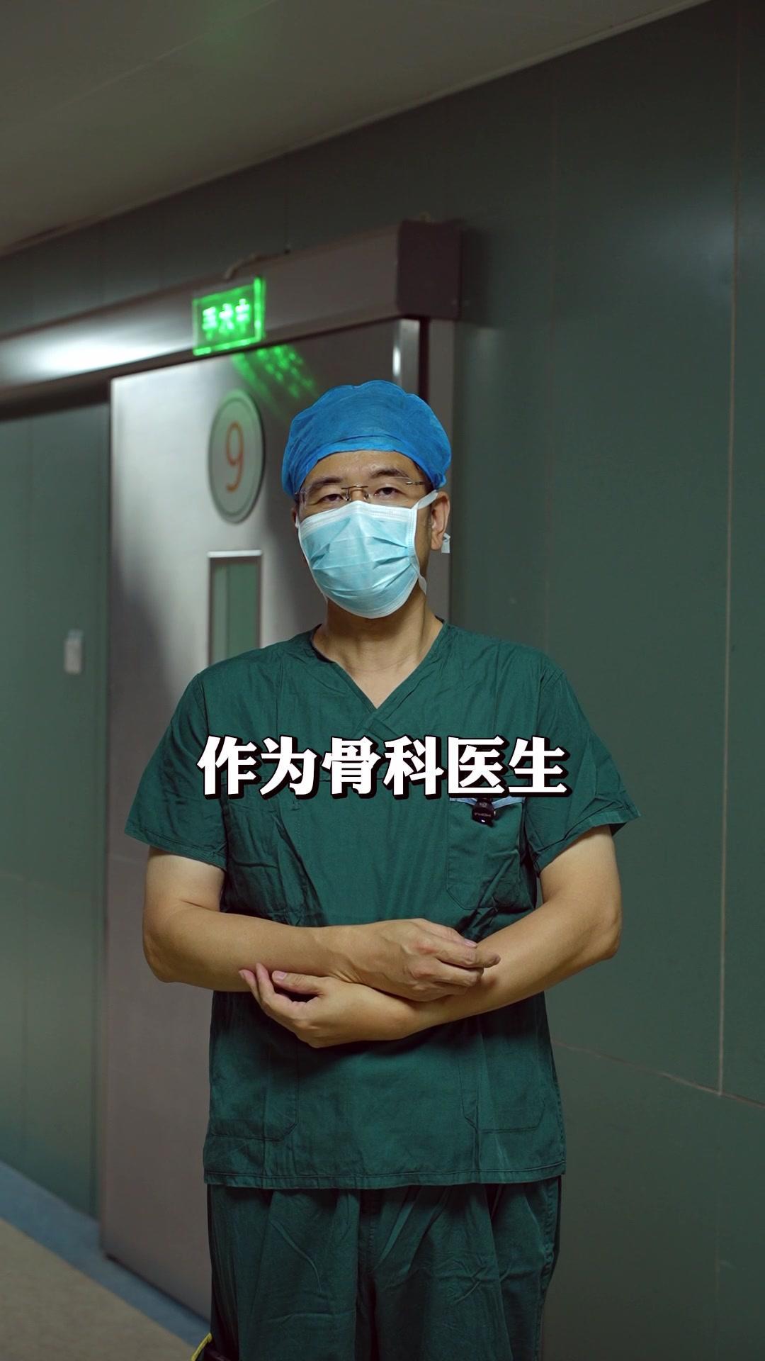 腰椎间盘突出，别轻易手术！👩‍⚕️作为骨科医生，最想跟大家说的是，腰椎间盘突出