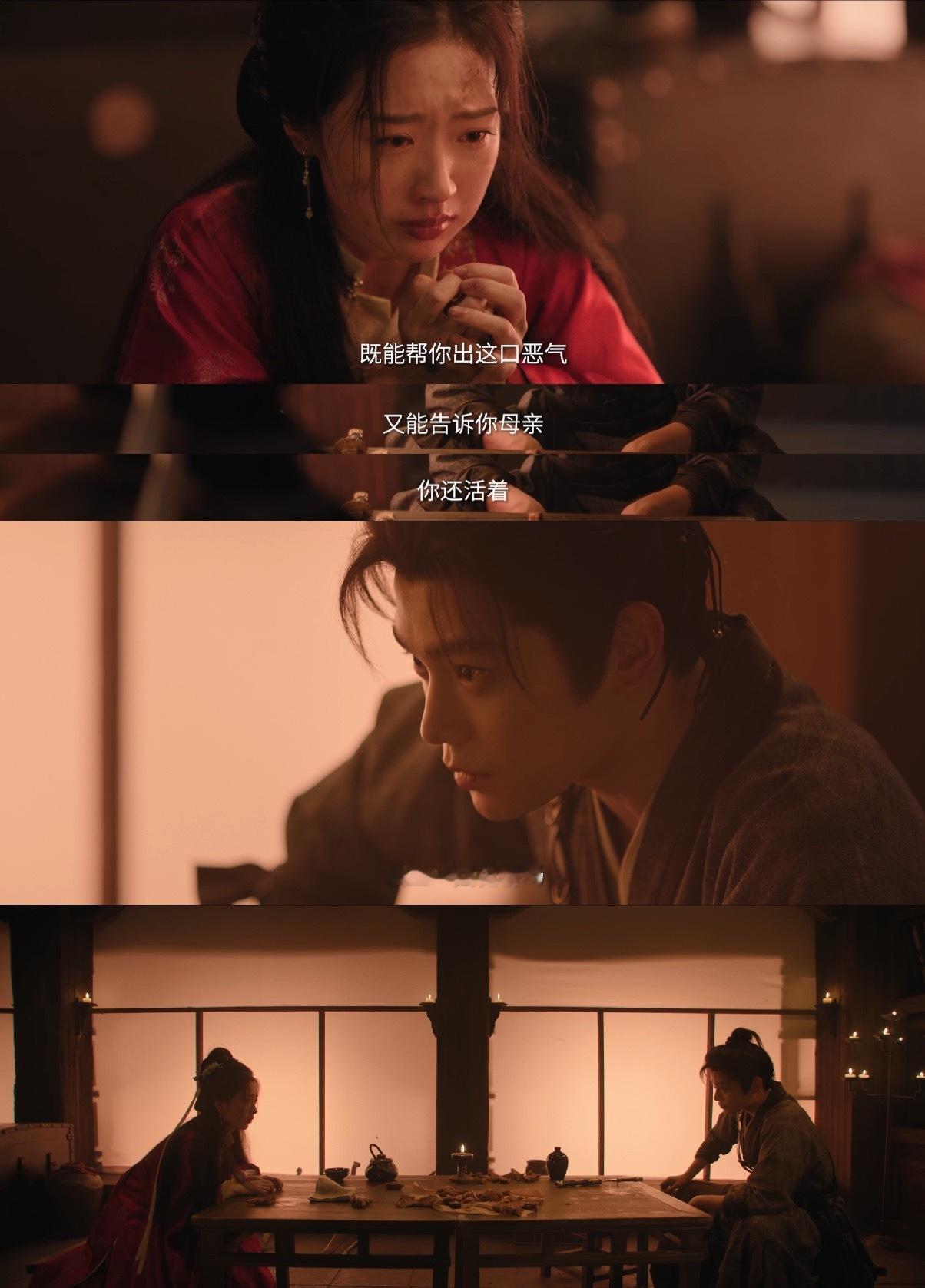 花开锦绣女主出殡当天结婚有勇有谋的女主和有侠义精神的男主，都是顶好的人啊！！！期