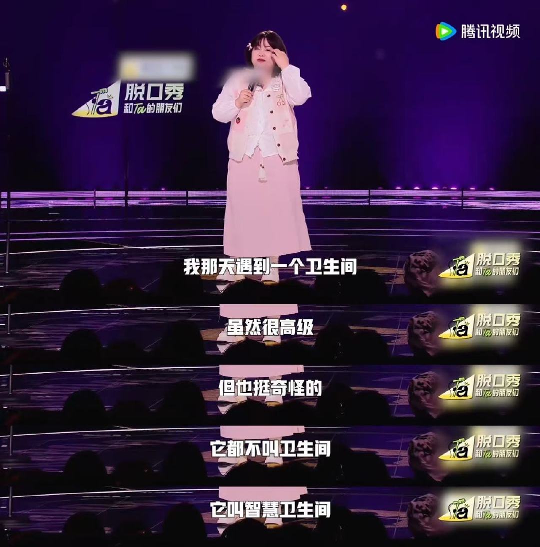 脱友2这几段值得反复回味 脱口秀和Ta的朋友们 《脱友2》这季真的杀疯了！那些段