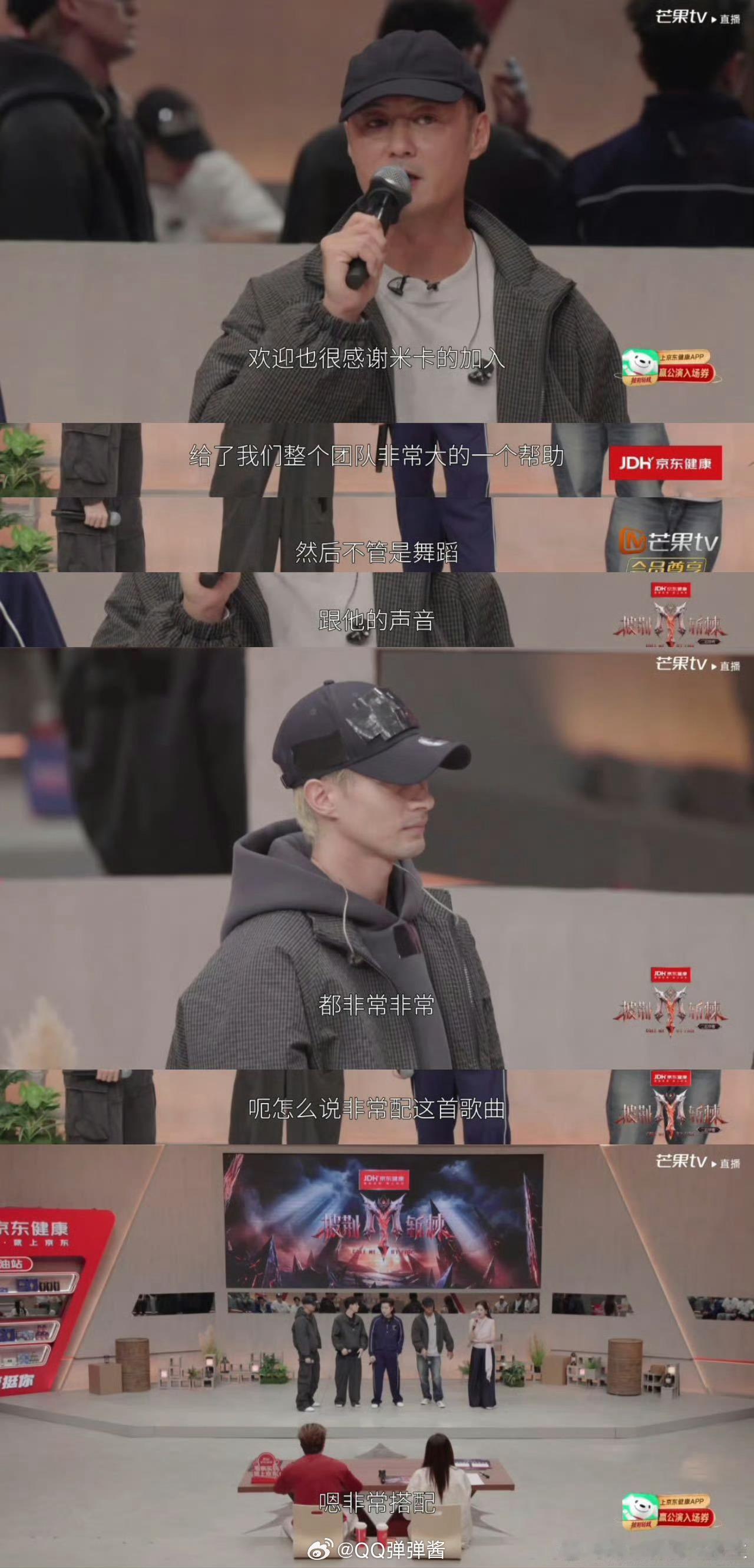 余文乐米卡艾热王以太蒙娜丽莎小考披荆斩棘二公小考披荆斩棘谁还没听这组的《蒙娜丽莎