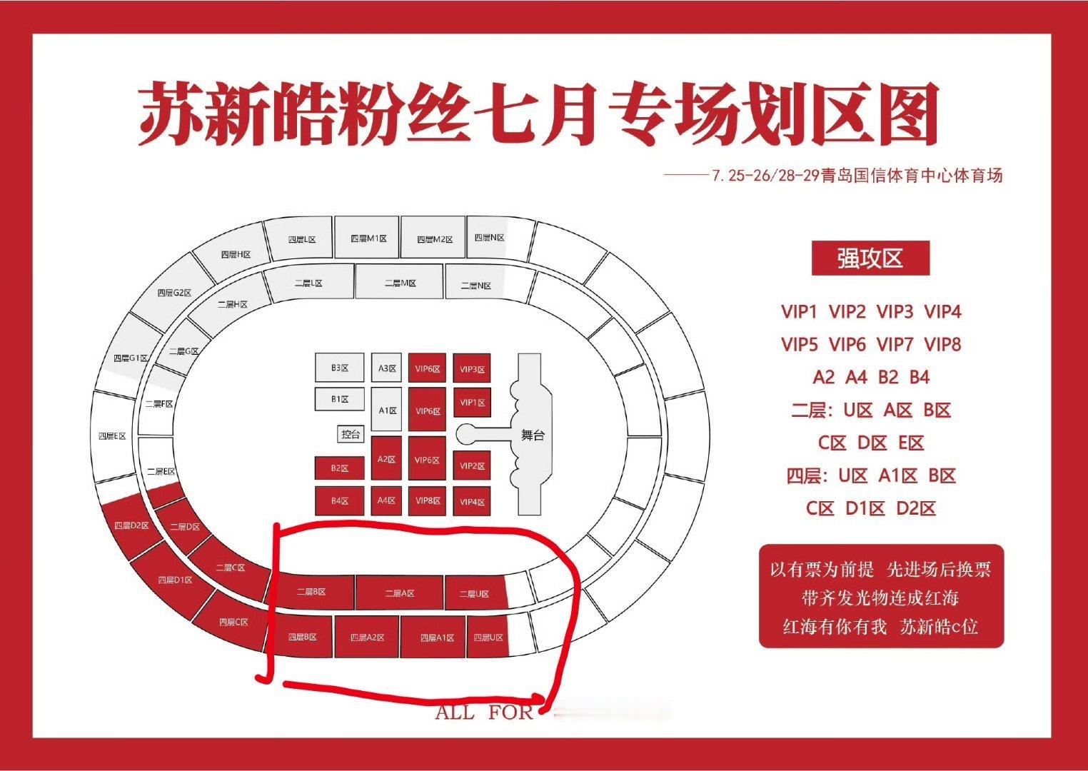 我想坐这。 