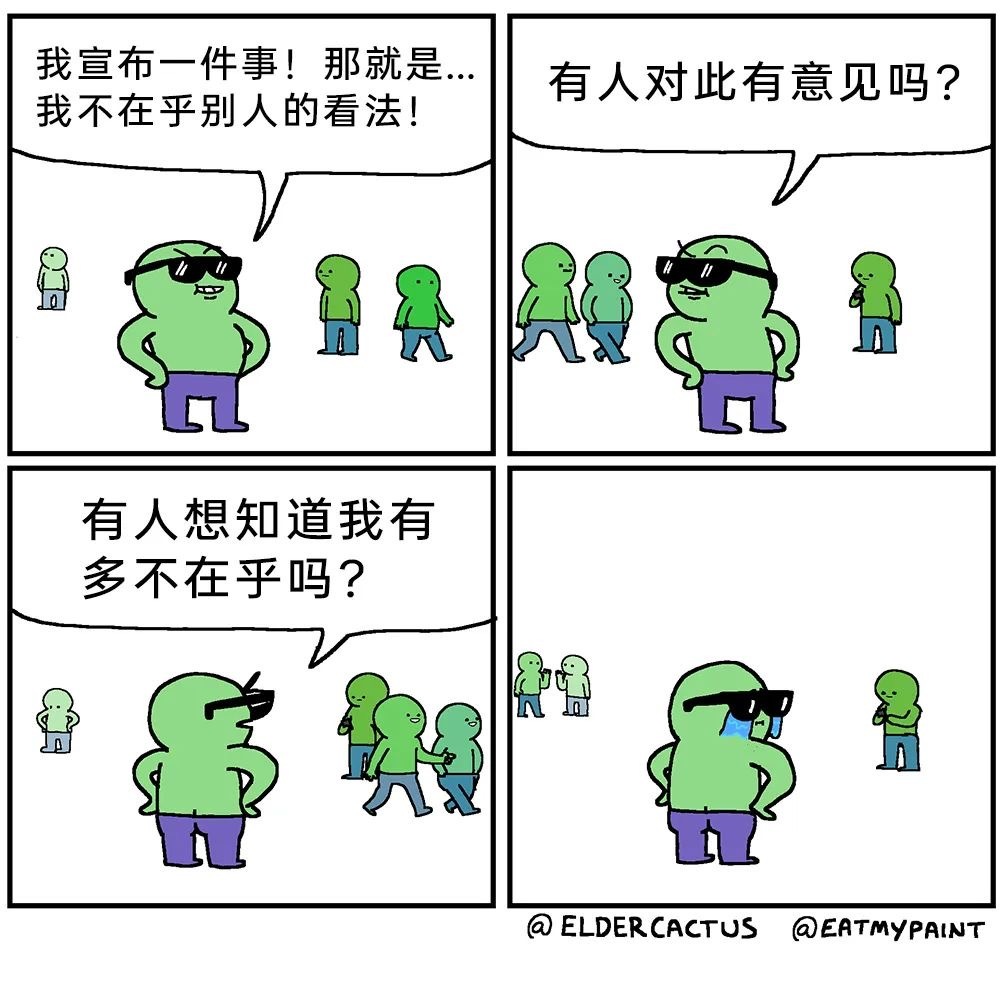 谁上网 ​​​