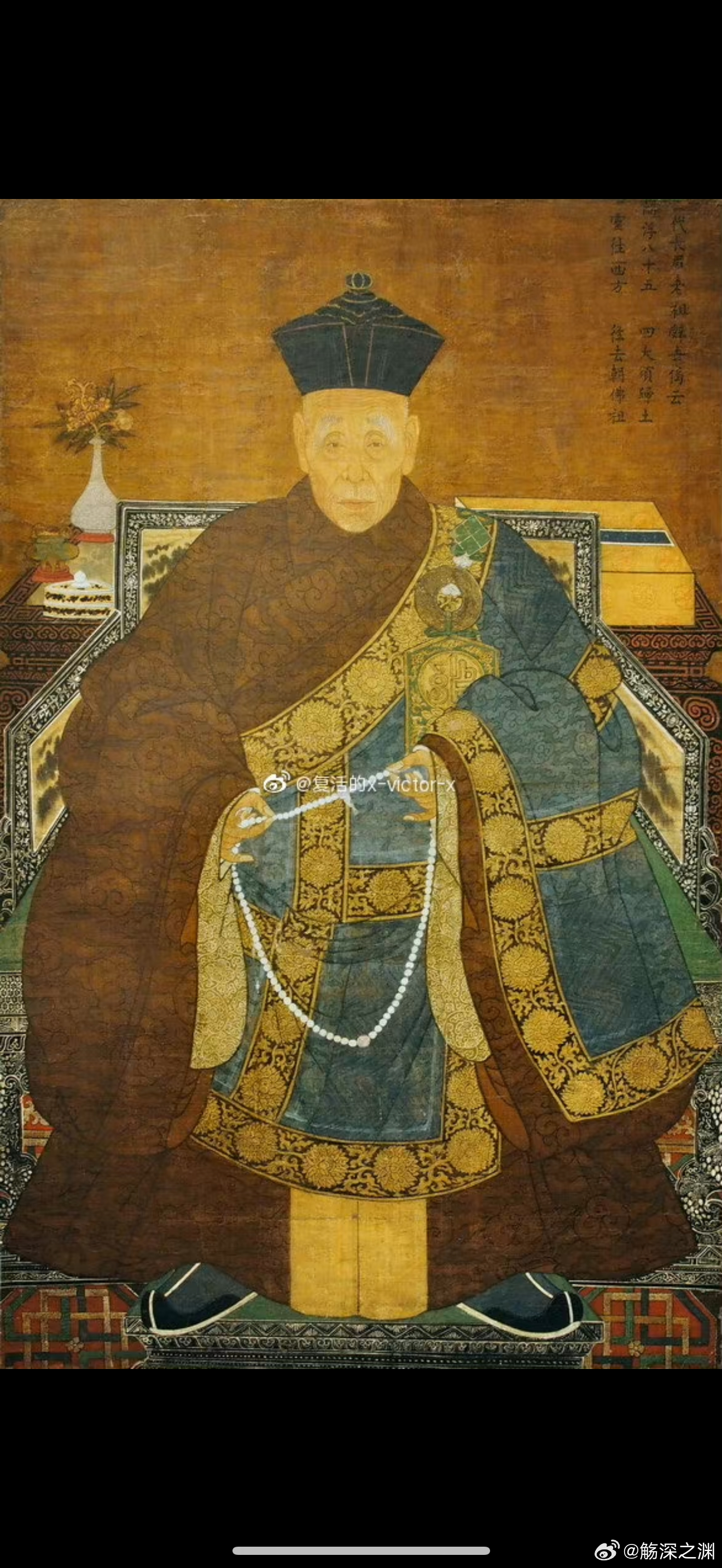 明代僧人的黄色大带。 ​​​