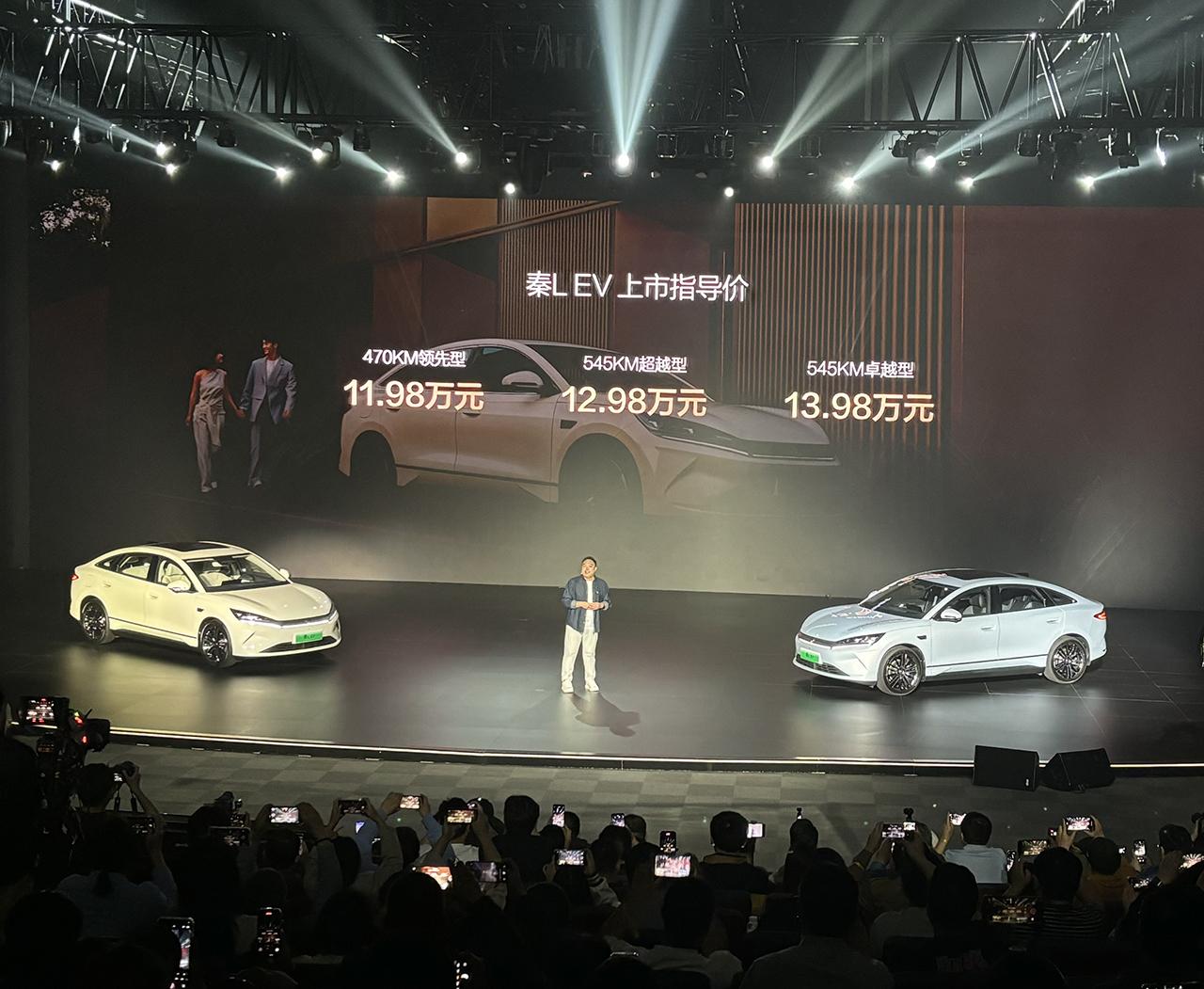 秦L EV上市了，11.98万元的起售价，真是有点惊喜了，之前我还猜有没有可能1