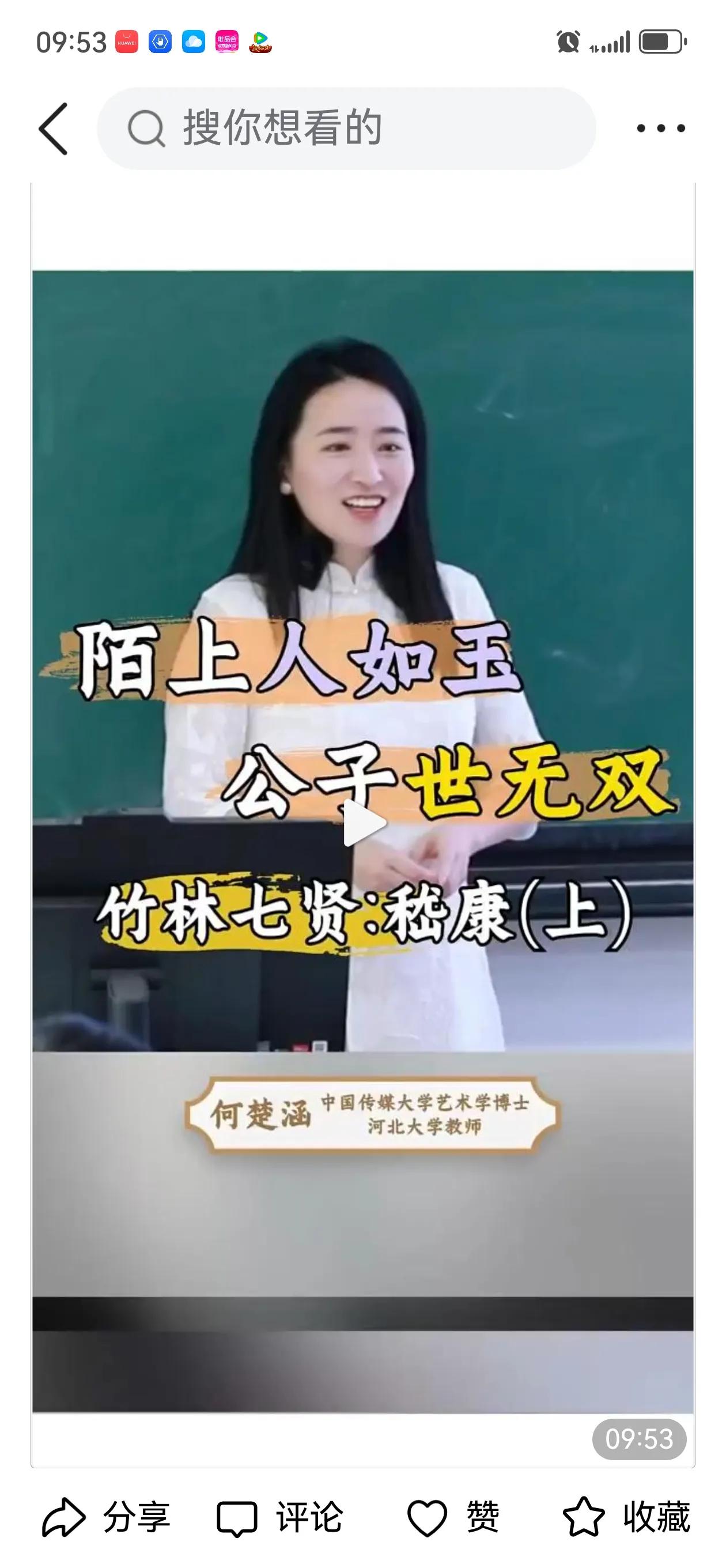 陌上人如玉，
公子世无双～[爱慕]