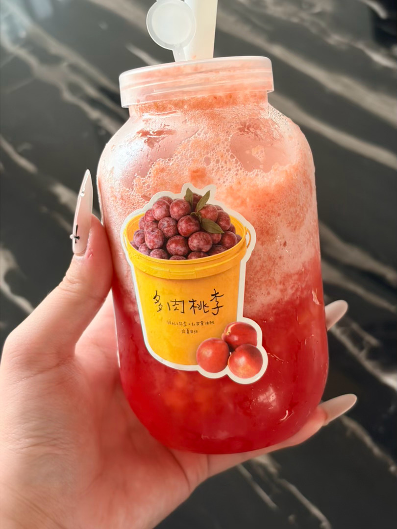 好好喝 