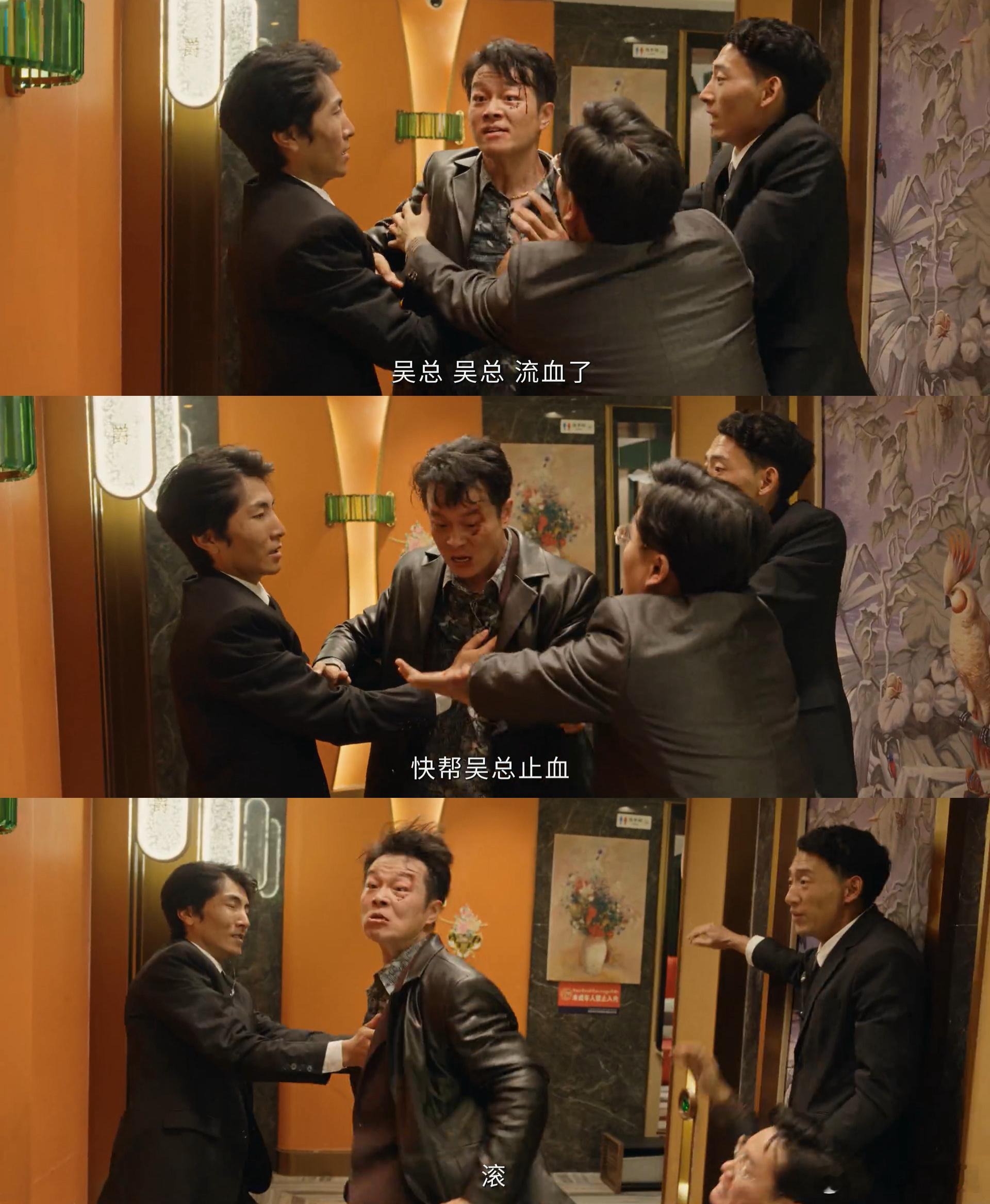 生命树黑吃黑 孟耀辉在冯克青面前满嘴仁义，句句都在为公司和老板着想，实则全是谎言