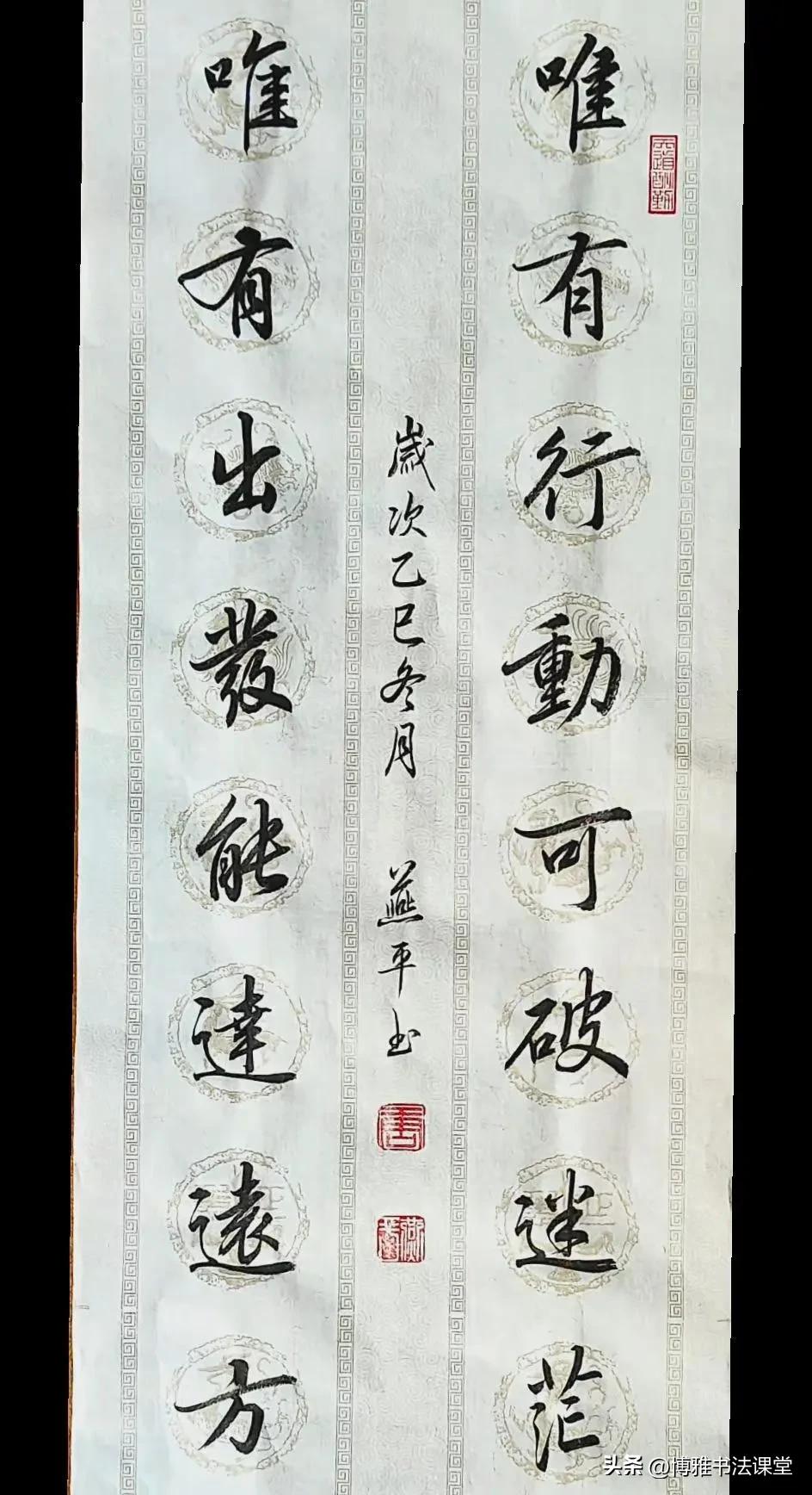 承二王书法，那可是书法界的经典传承。“二王”指王羲之、王献之父子，他们的书法堪称