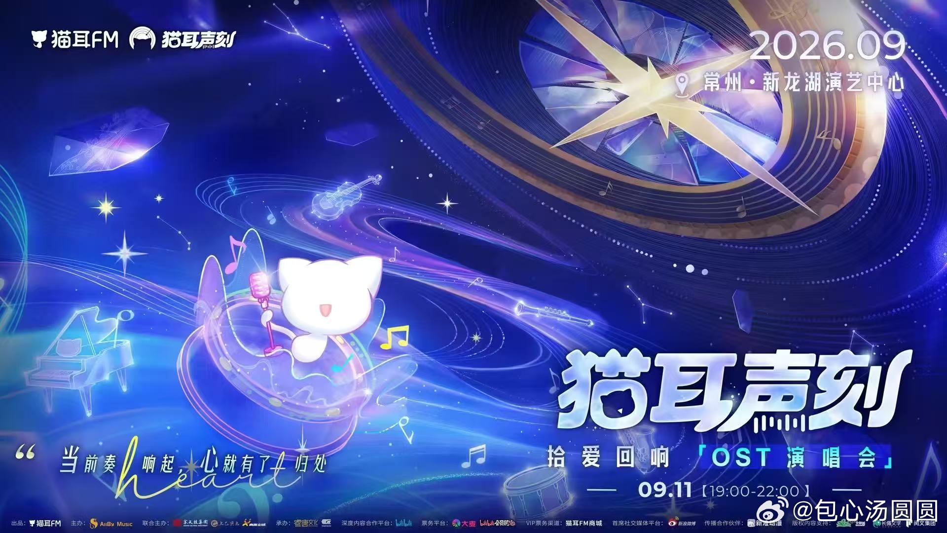 官宣来了说明票务信息也快了！澳门场结束到现在这么久，我的钱包早已准备好了，放马过