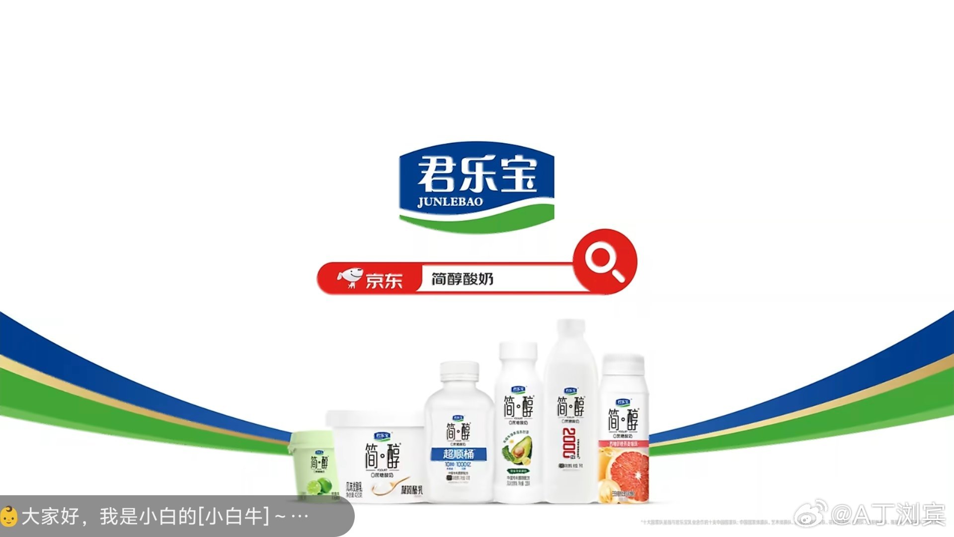 一瓶有性格的音乐酸奶好音乐看简醇  生活事事顺遂，日常状态更要时刻保持松弛自在。