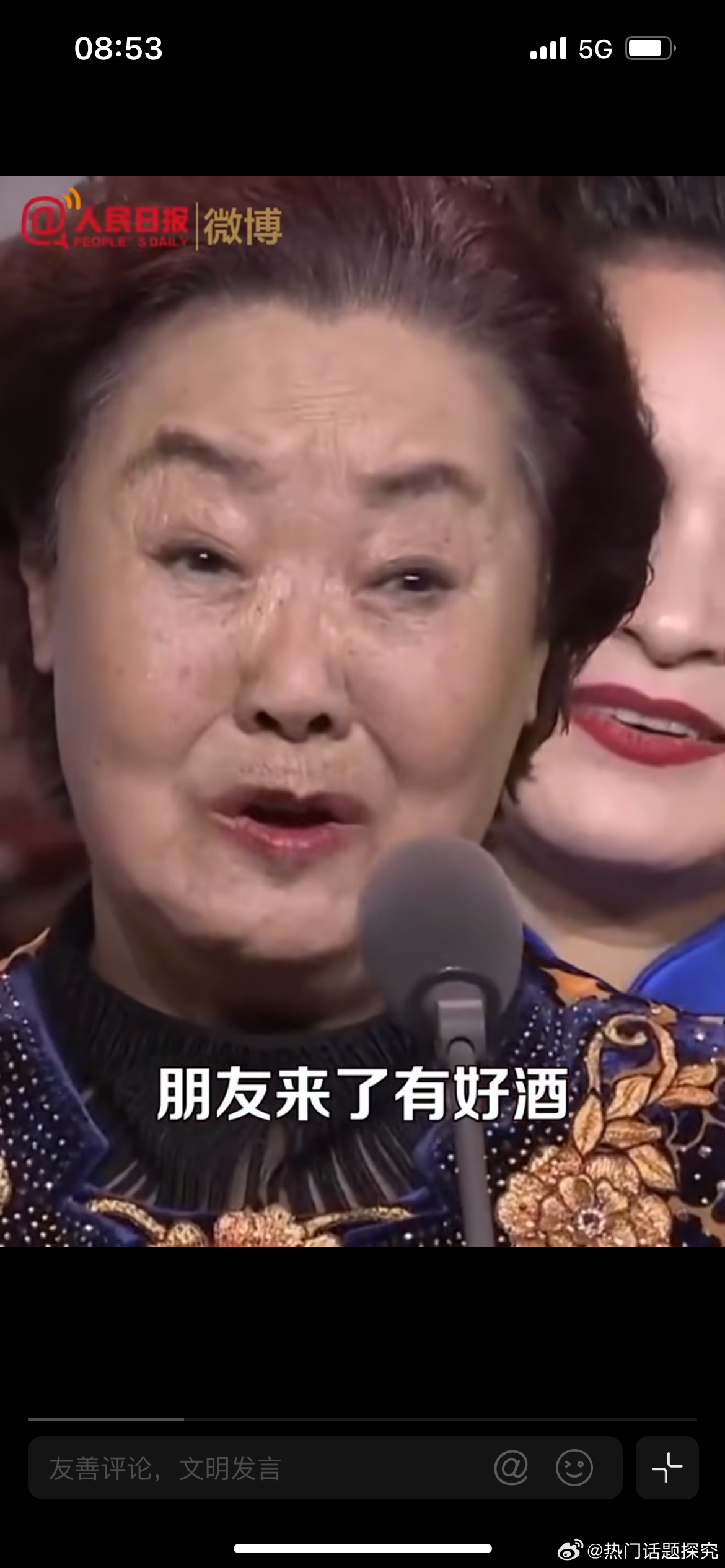 郭兰英将演唱版权无偿捐献给国家1994年10月，人民艺术家郭兰英，把自己全部演唱