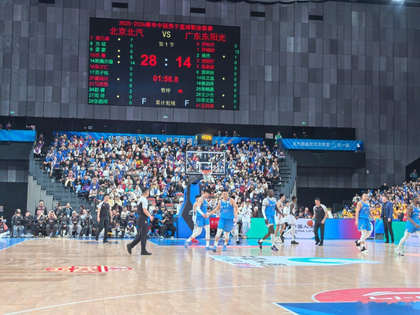 北京男篮vs广东男篮第一节这比分可真没想到。 
