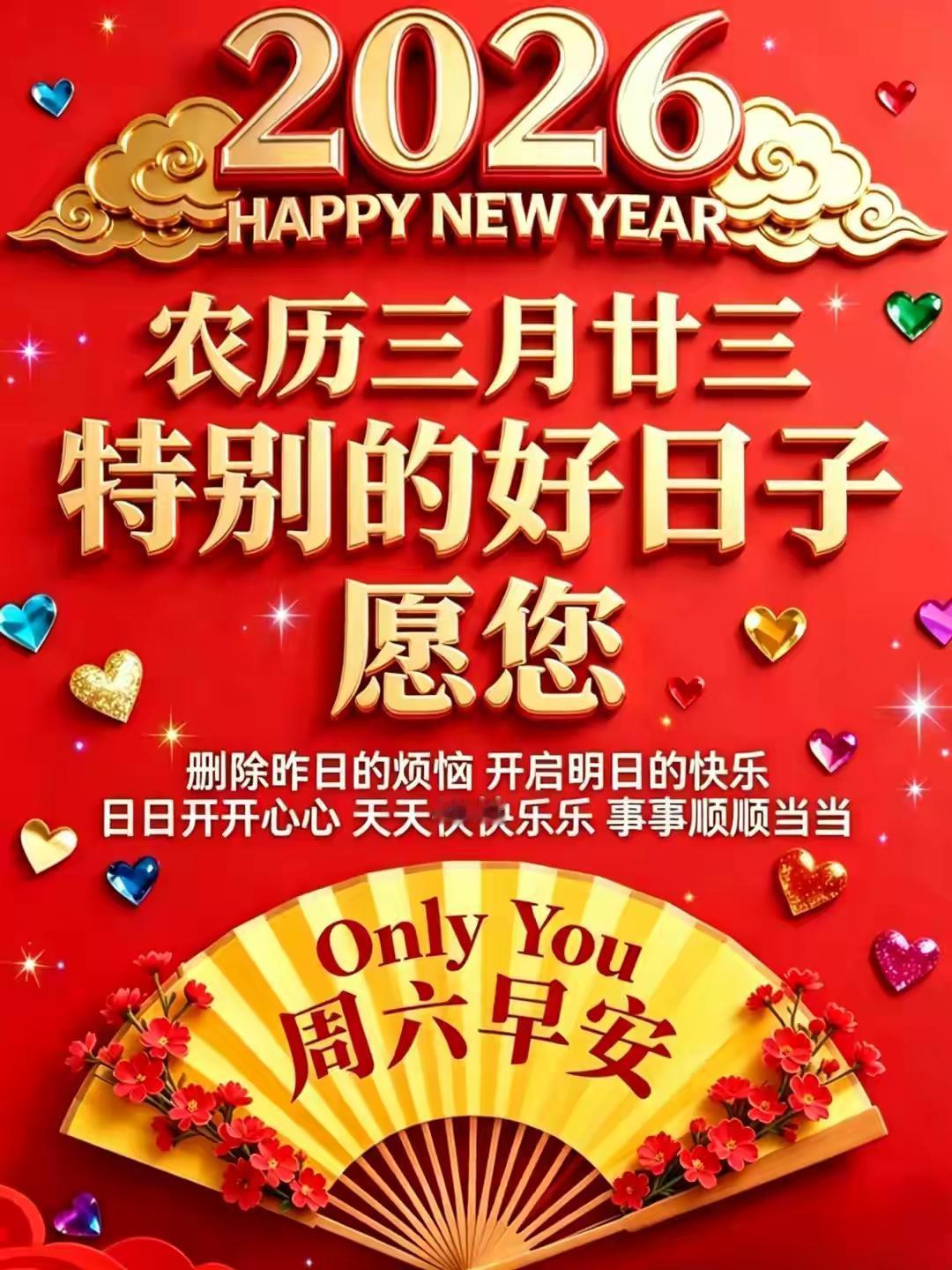 清晨阳光温柔洒落，新的一天悄然启程☀️
真心感谢我所有的粉丝和友友们，一路相伴暖