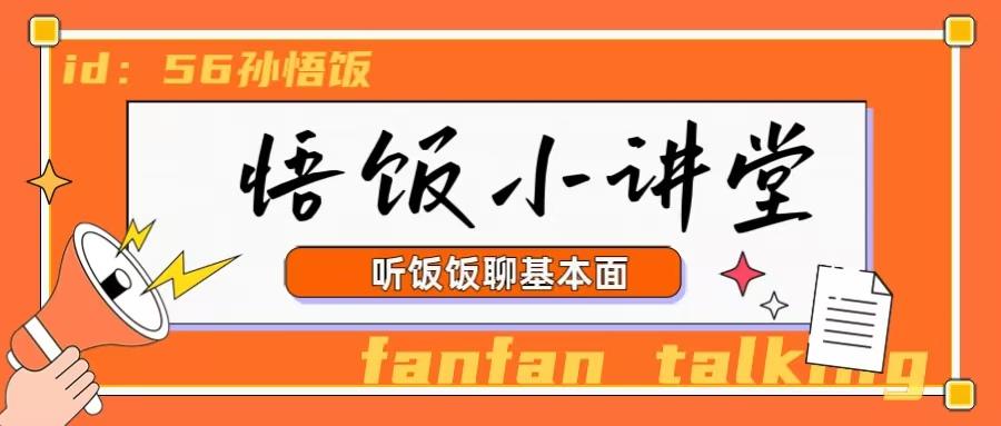 黄金的悖论：风险资产还是避险资产？
 
昨日晚间，加密货币在美盘末继续下跌，以太