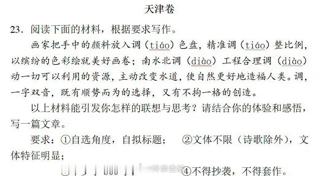 高考作文今年高考语文作文题目出来了，你觉得怎么样