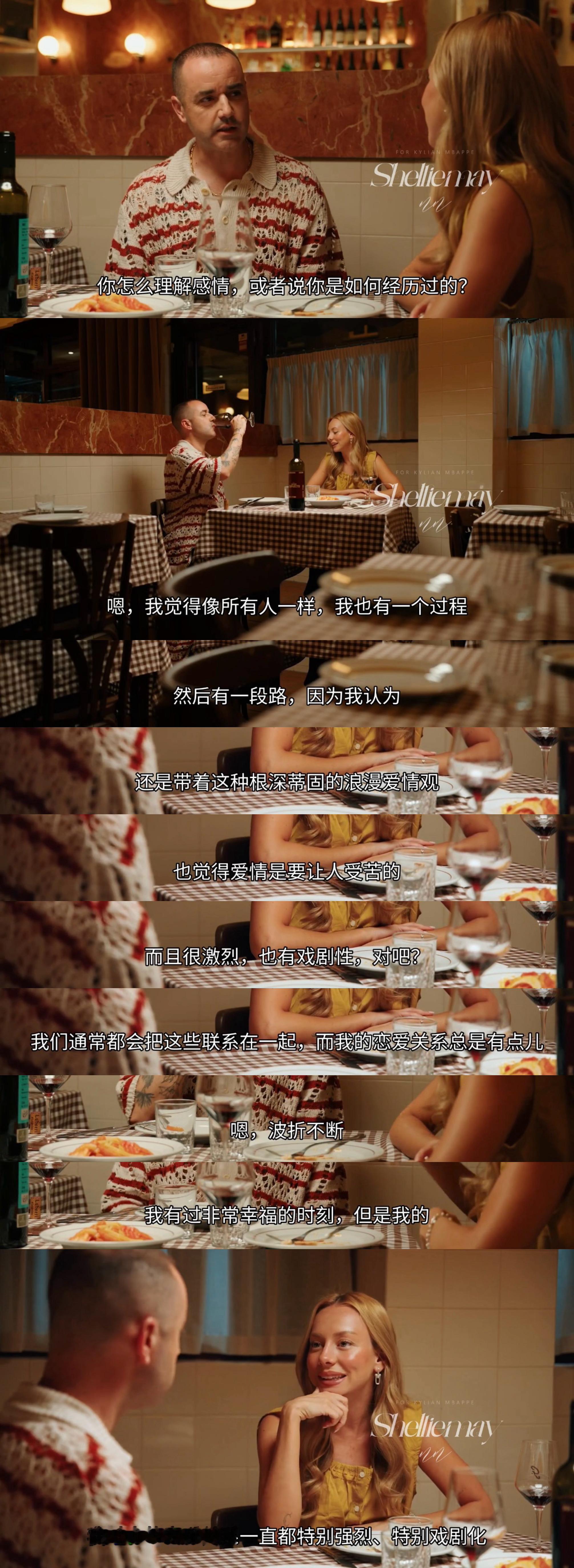 Ester以前深陷激烈、充满拉扯的恋爱，潜意识以为爱情必须伴随着痛苦，遇到基利安