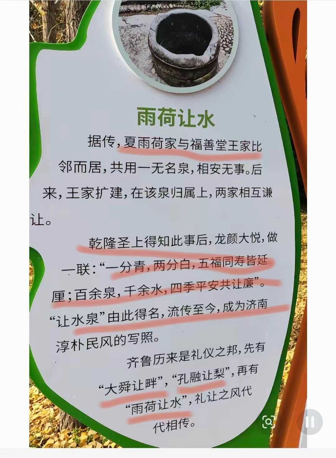 太离谱了……过于反智 