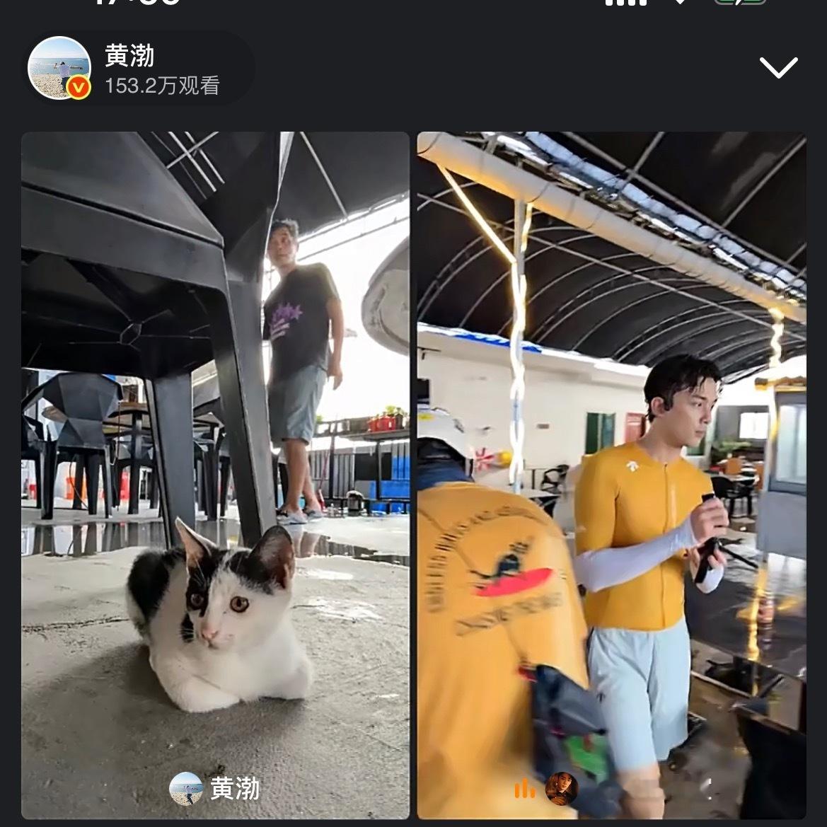 黄渤吴磊影宣太搞笑了黄渤吴磊骑行好抓马 暴雨骑行直播意外频发，躲雨时大姐不愿出镜