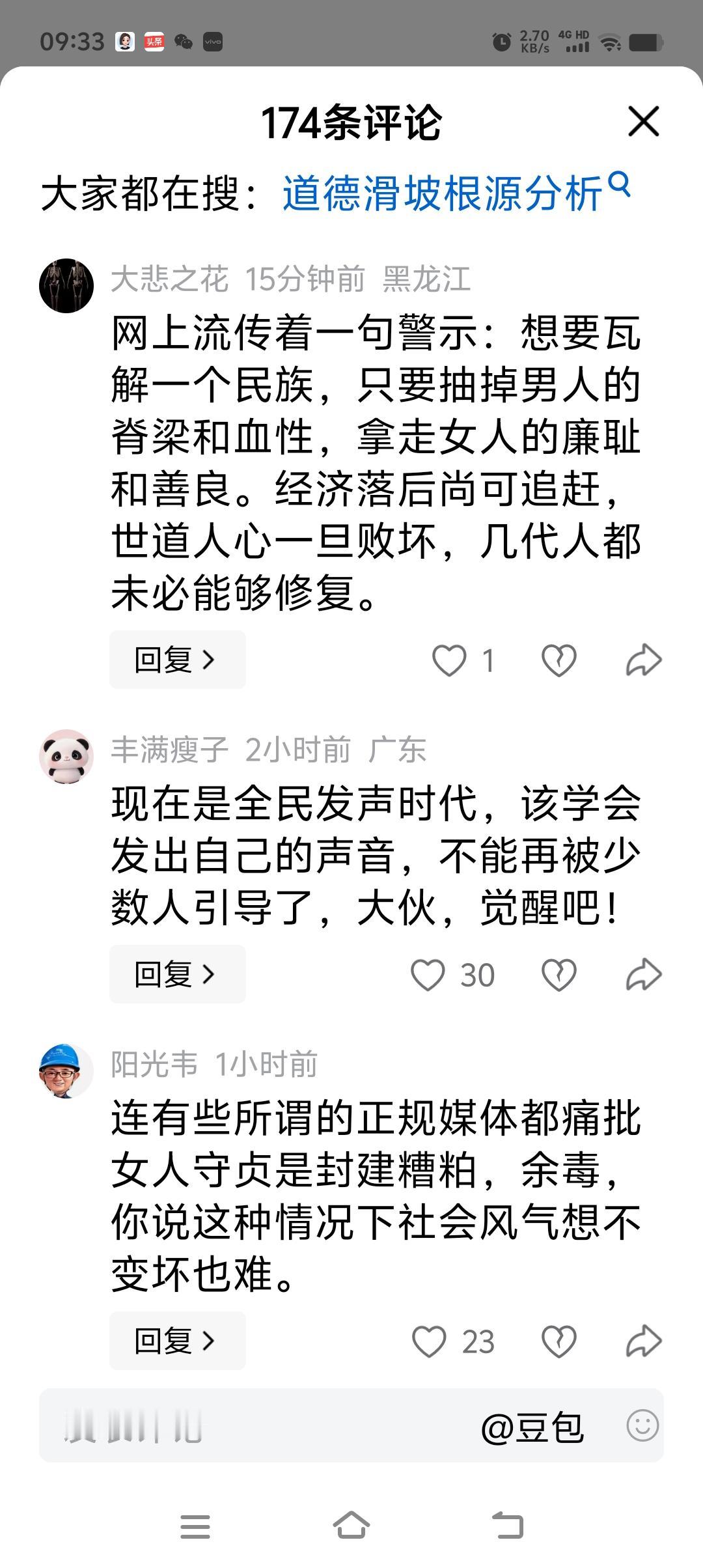 《丰乳肥臀》充斥着起来的红高粱市场，粗砺如猎狗，还能干什么好事？
这种充斥着低俗