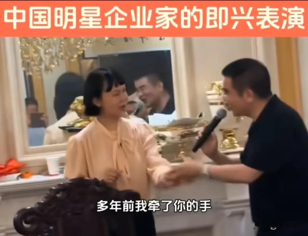 中国首善竟有此等雅好，闲暇之际，邀约几位好友，引吭高歌几支佳曲，妻子或是伴舞，或