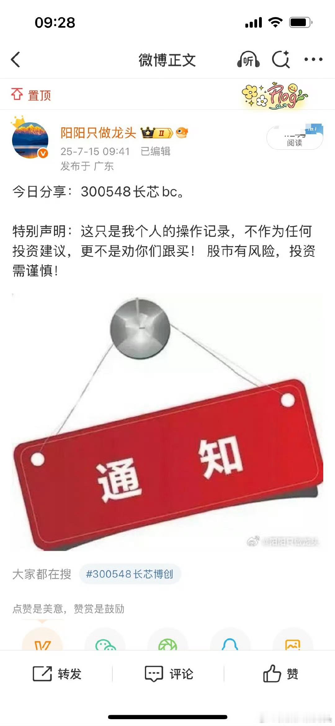大阳起飞咯 ​​​