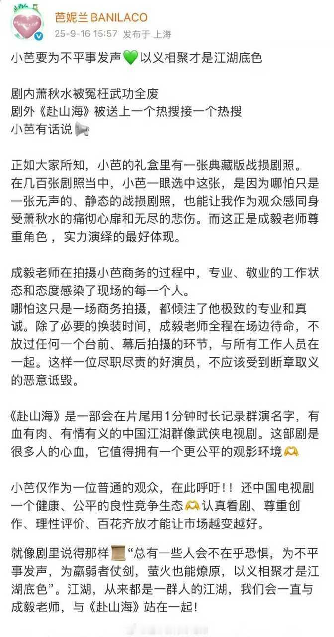 向佐也很敬业啊 ​​​