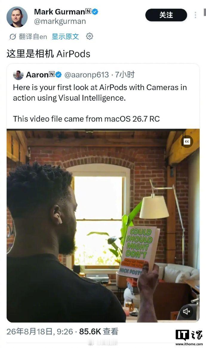 AirPods5曝光 苹果最新系统代码里不小心把AirPods 5的底给泄了：m