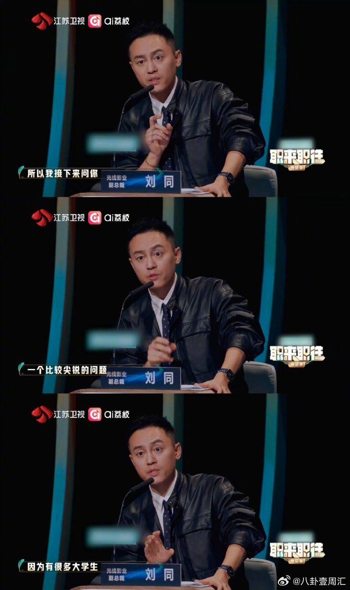 曾经的热门专业现在却难就业 热门专业赶不上时代发展怎么办 职来职往2026 别纠