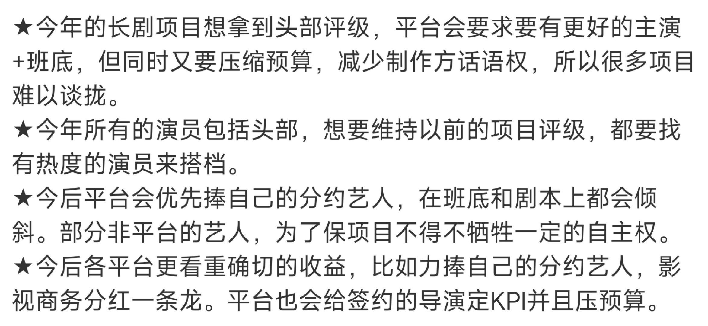 一些影视平台的边角🍉 