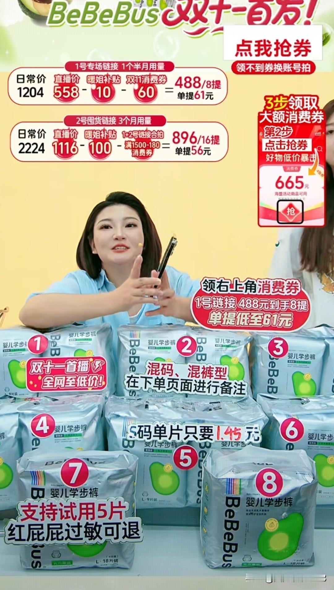 王暖暖今天开启了直播带货，昨天王暖暖登上了热搜。因为王暖暖的离婚案判决了官司的胜