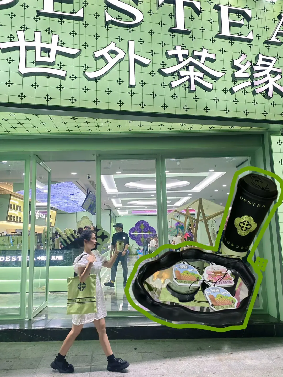 在夫子庙🍵喝过会念念不忘的国风奶茶