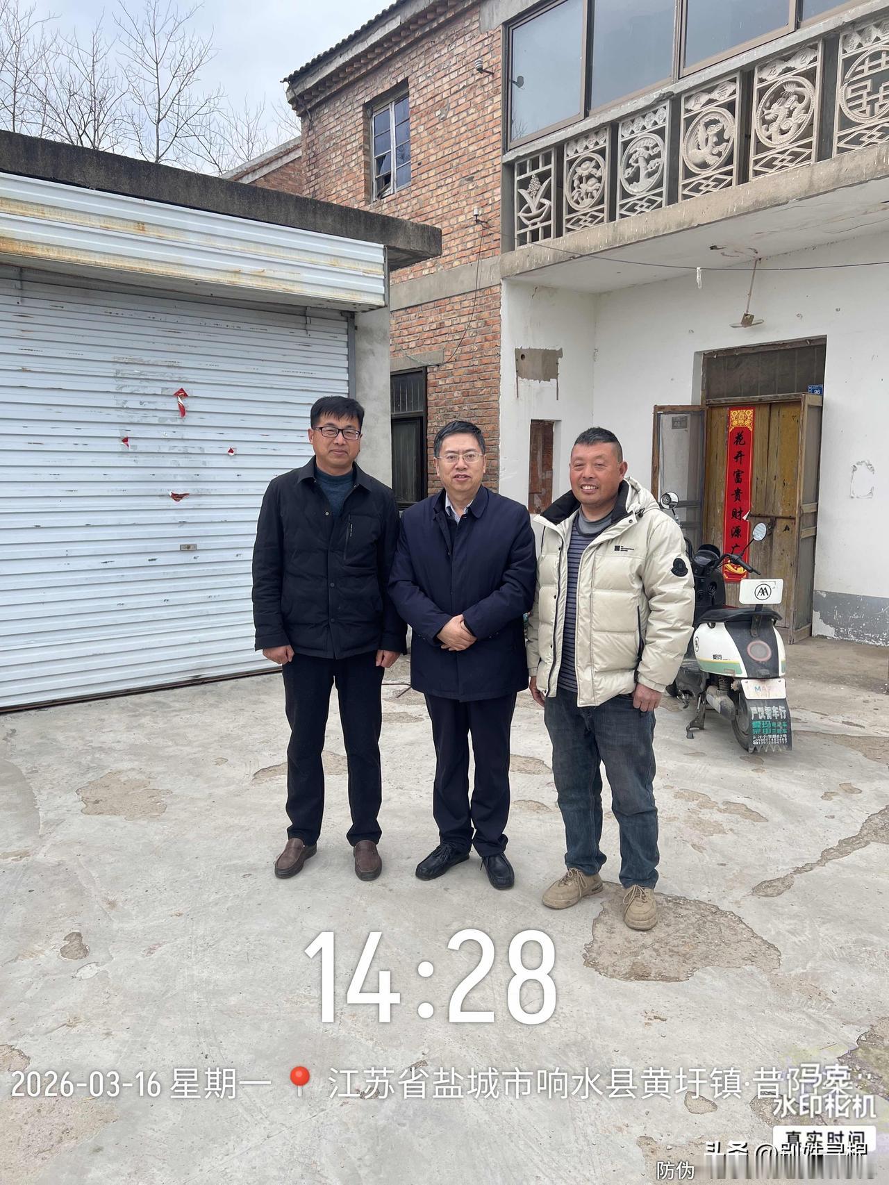 江苏响水县黄圩镇的“别庄”

盐城市响水县，除小尖镇华余村有个“别庄”外，黄圩镇