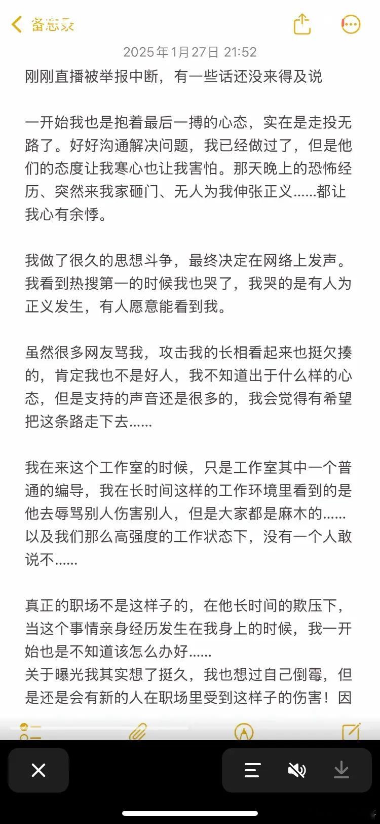 黄毛毛说会和张大大死磕到底 张大大事件再升级！黄毛毛发文宣战，要和张大大死磕到底