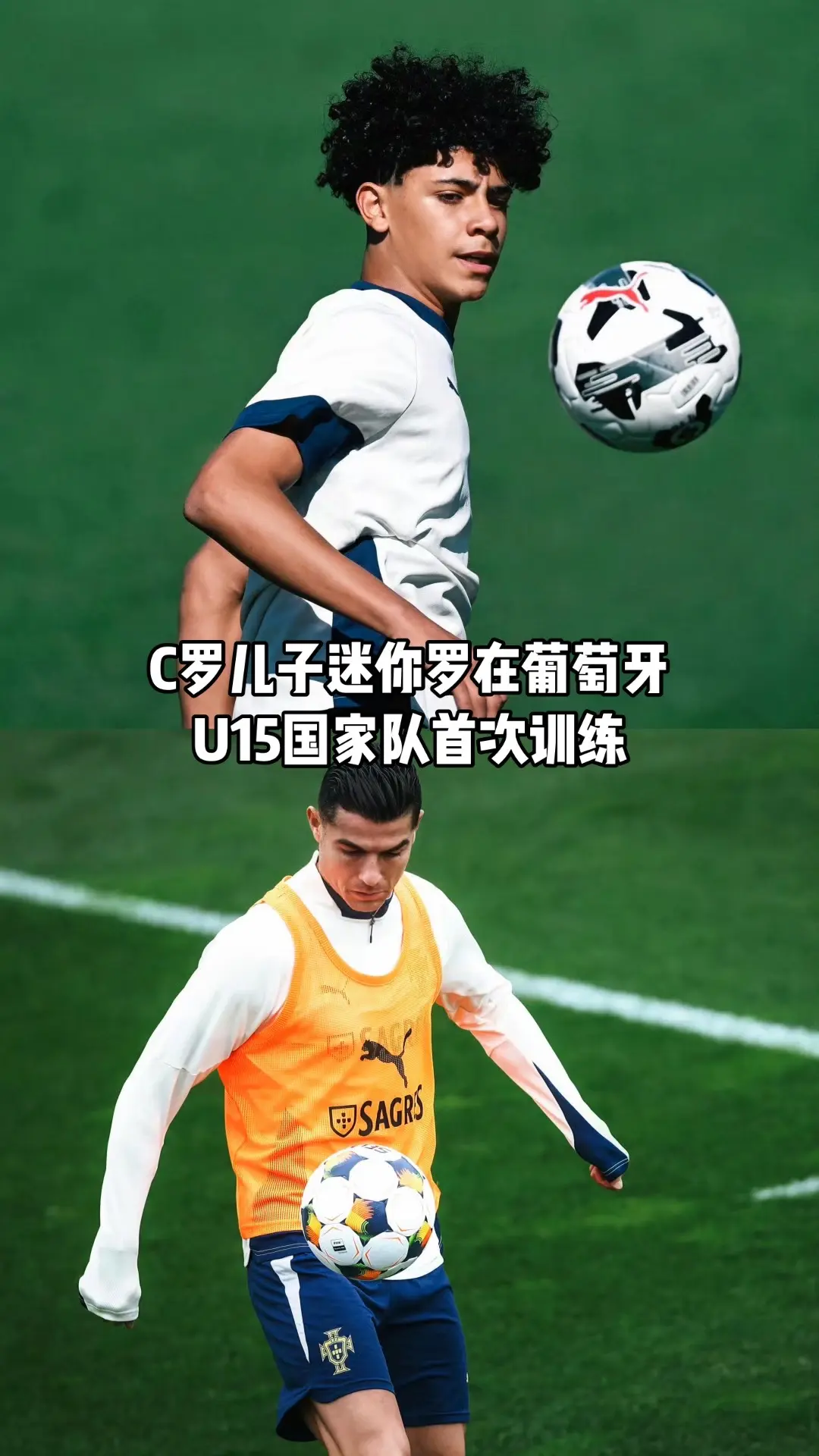 儿子在首次训练 一颗超新星正在冉冉升起