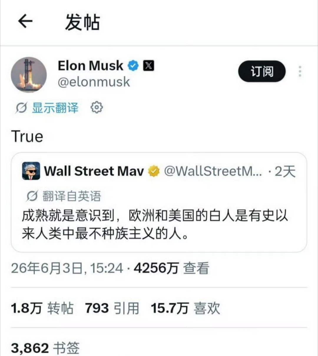 😅😅😅😅😅马斯克越来越…… 