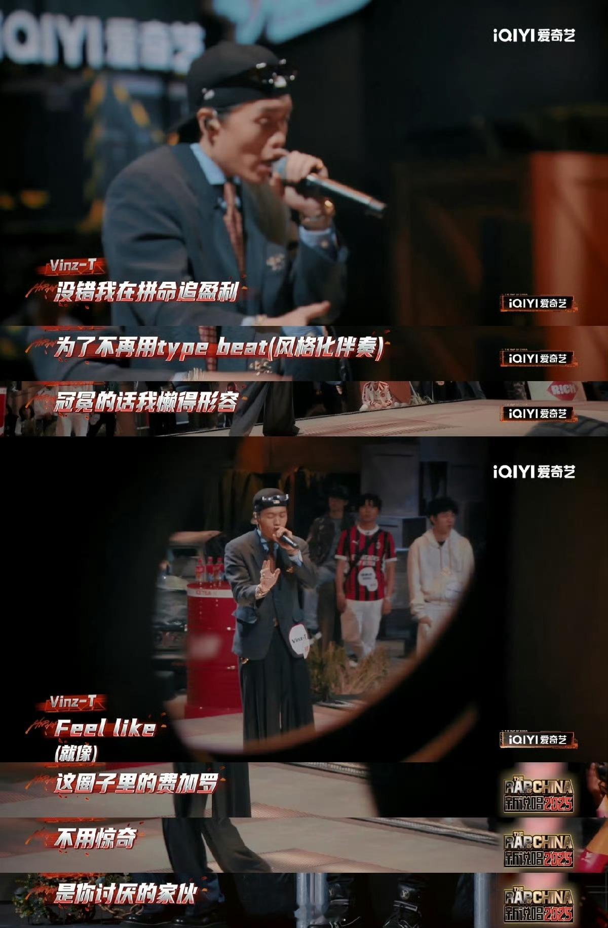 新说唱杨过舞台淡斑精华新说唱2025新说唱Vinz-T的《杨过》必须听！一开口那