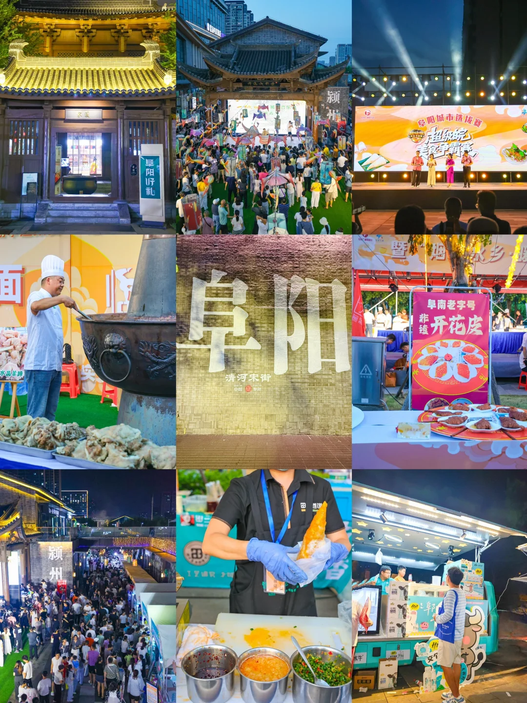 感谢许嵩！！这里真的好吃又好逛！！！