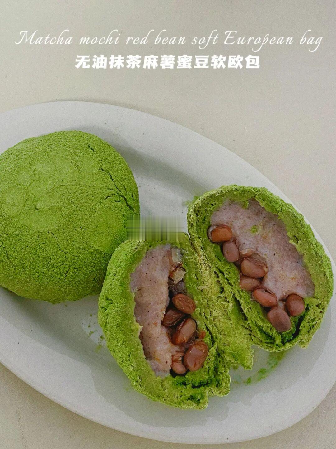 无糖油无面粉‼️抹茶麻薯软欧‼️ 免揉免发酵