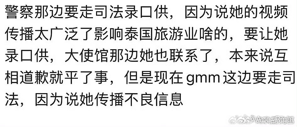 GMM口碑GMM的口碑 gmm的口碑就这样一路走坏，都在抵制了  gmm 起诉受