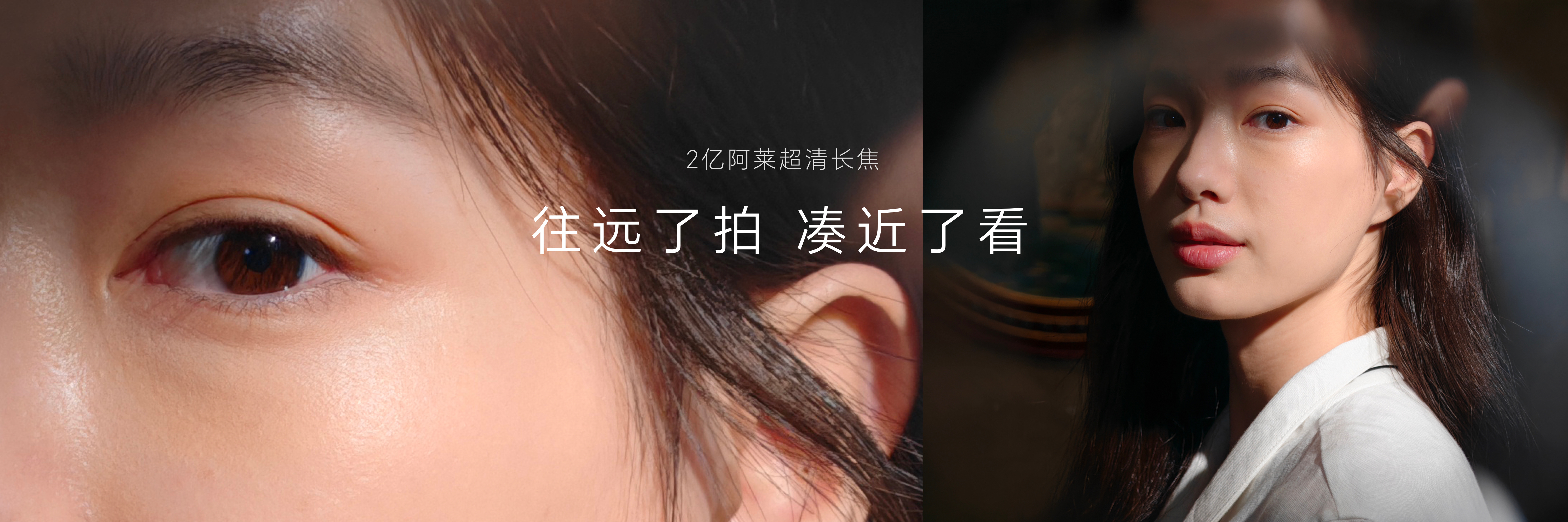 荣耀Magic9 的2亿阿莱超清主摄+2亿阿莱超清长焦，拍人肤色清透自然，质感高