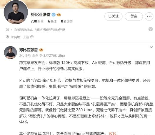 看了iPhone17 发布会，只能说标准版有点诚意，但是整体还需继续努力。尤其是