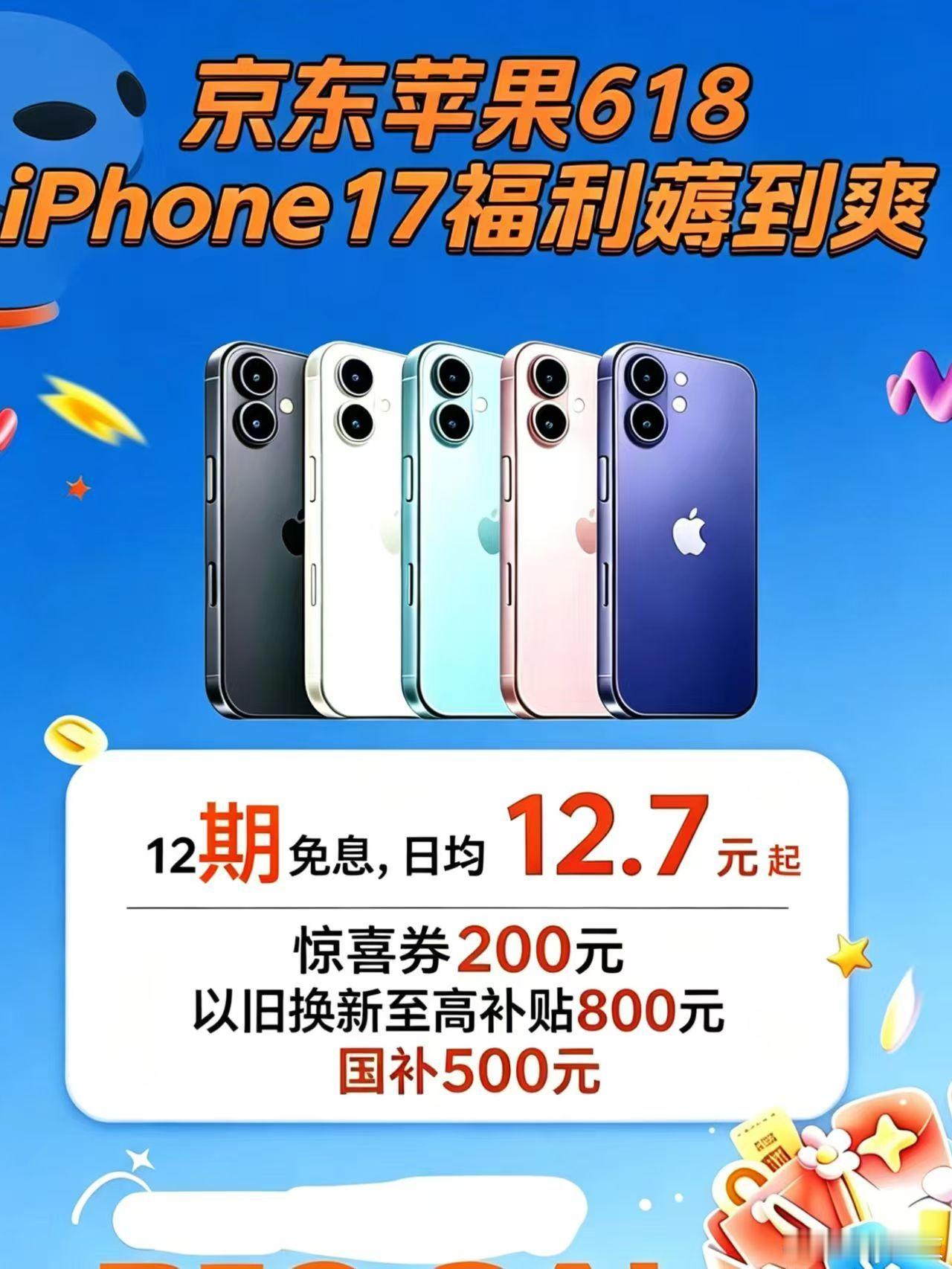 iPhone18ProMax配色iPhone18 Pro Max配色全爆料了?本