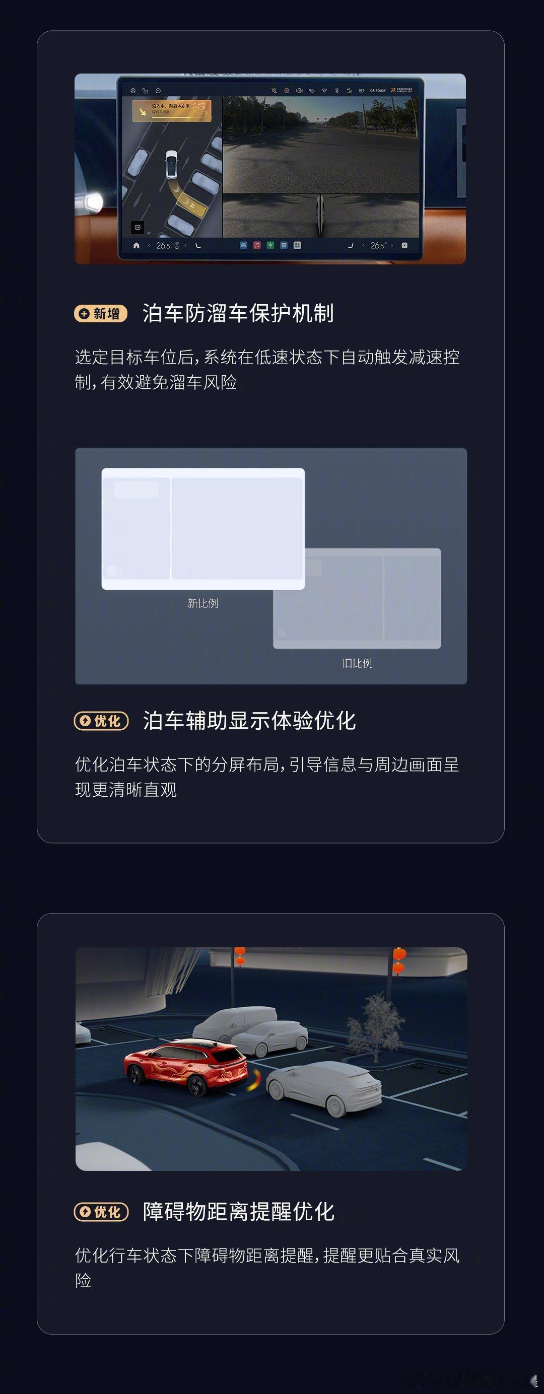 智驾返乡排面拉满大v聊车我和汽车的日常 春节前夕，智能驾驶技术通过功能升级和场景